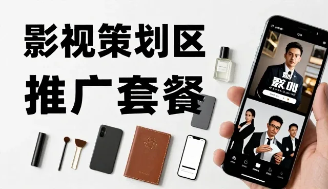 账号代运营服务的实务操作与适用场景分析